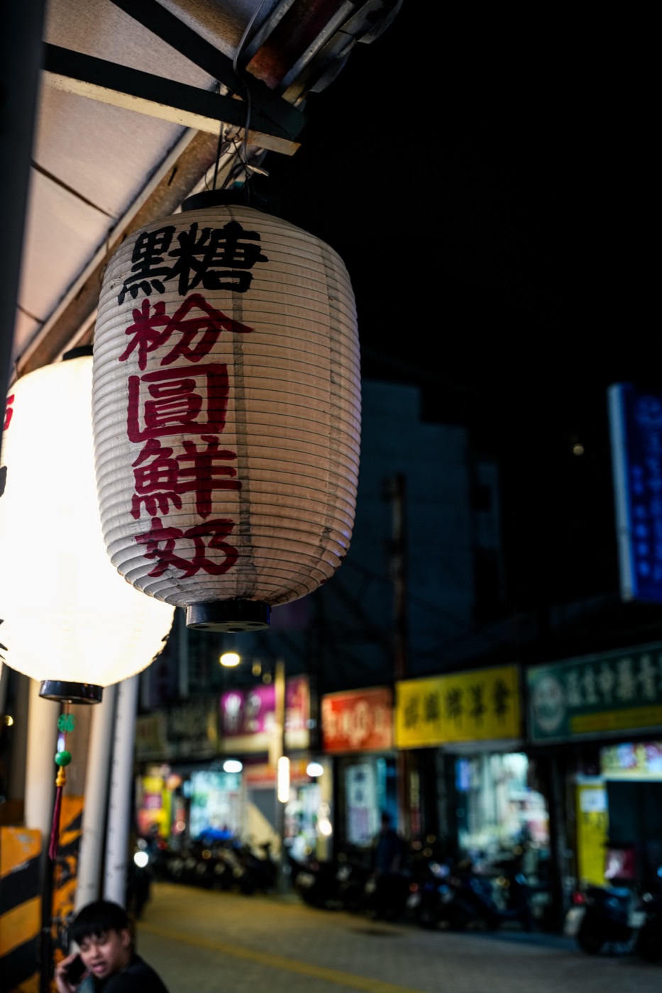 Night market lantern Taiwan
